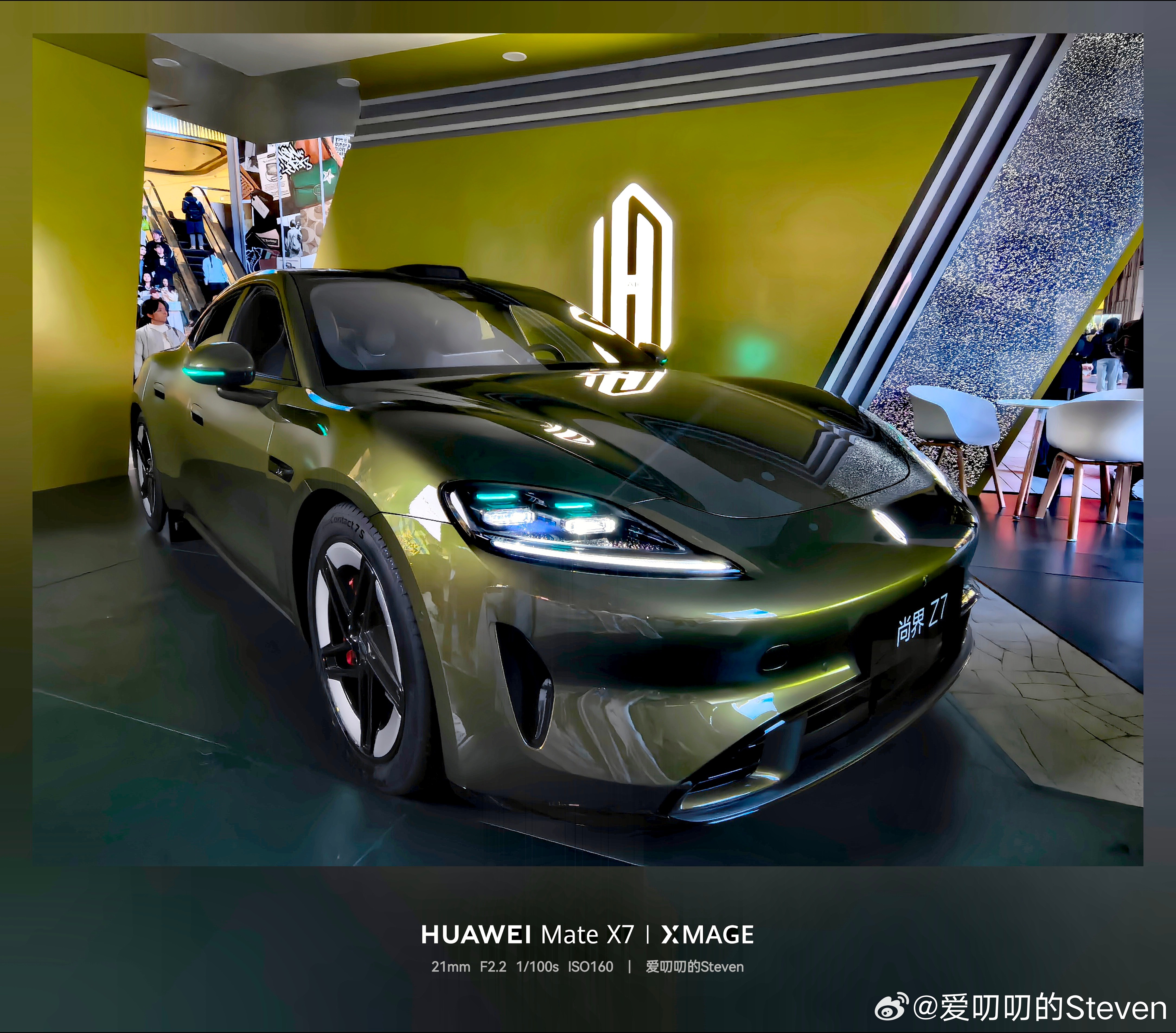 真好看我觉得换这个琥珀金绿，这颜色是真的好看啊。尚界z7