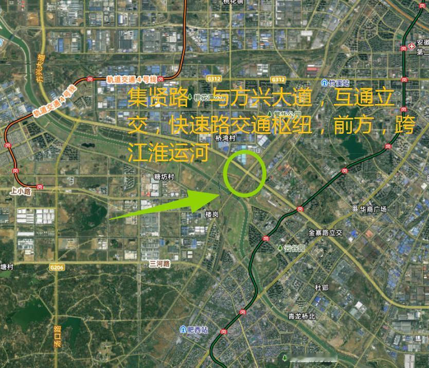 合肥西南部，大型互通立交。
集贤路快速路，与方兴大道快速路，互通立交桥。
这个项