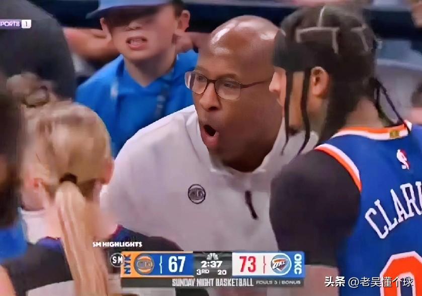 反话拉满，布朗用“夸”雷霆和亚历山大来表达对吹罚的不满。

这是尼克斯主帅布朗在