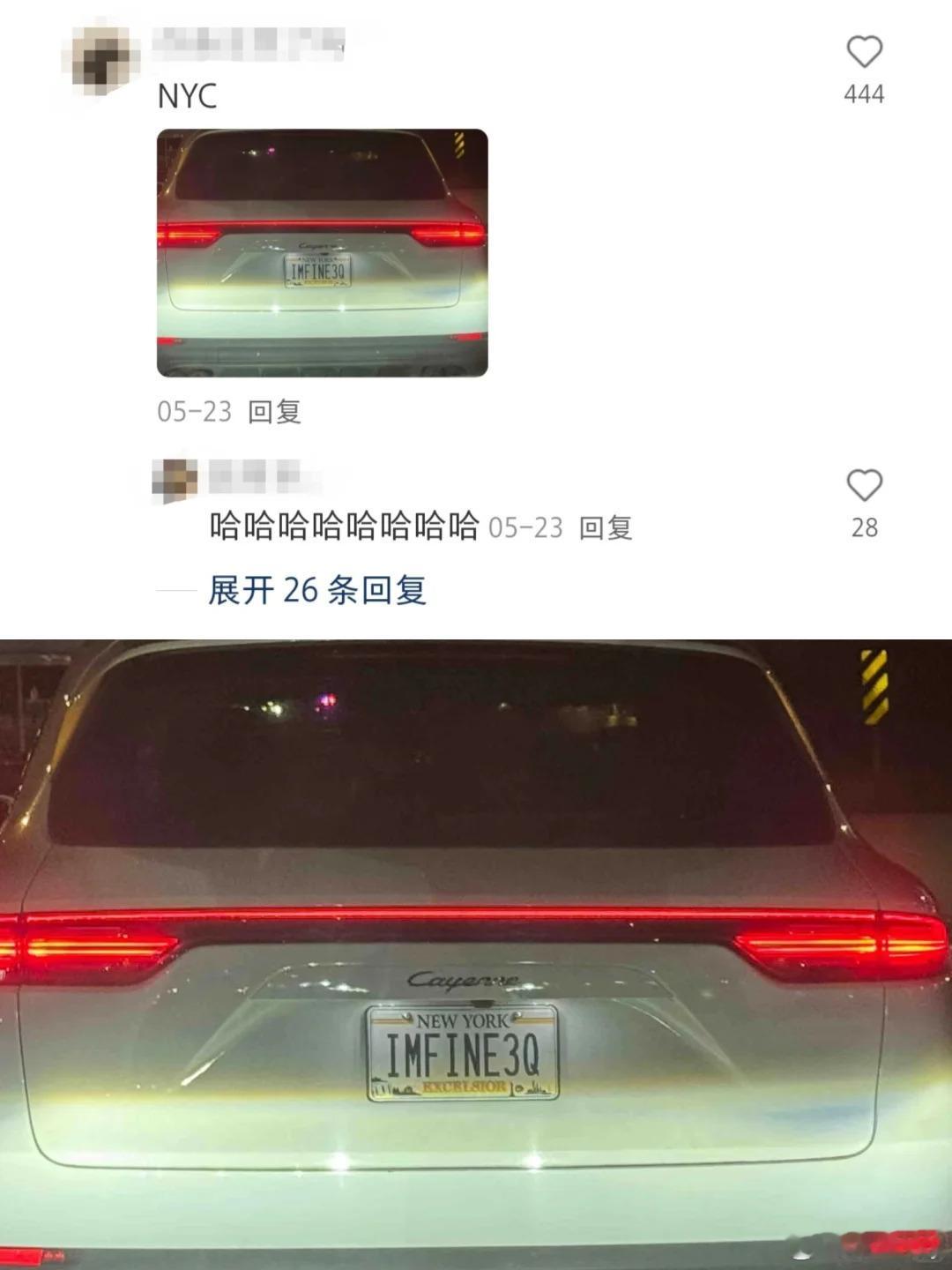 留子的车牌越看越好笑[允悲]我还记得看到过的一个车牌，HE TUI 人家的车牌都