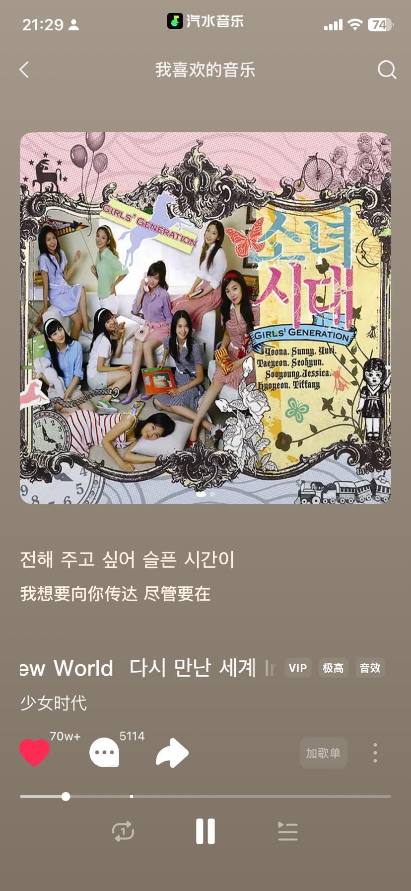 有的女团参加物化女性的疯马秀，有的女团却凭借出道曲给韩国万千女性带去力量，被民间