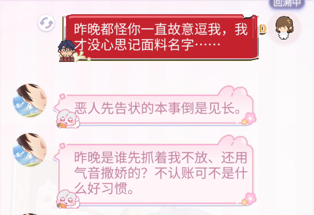 继“泽言哥哥”后，气音撒娇也成为拿捏某人的关键要素