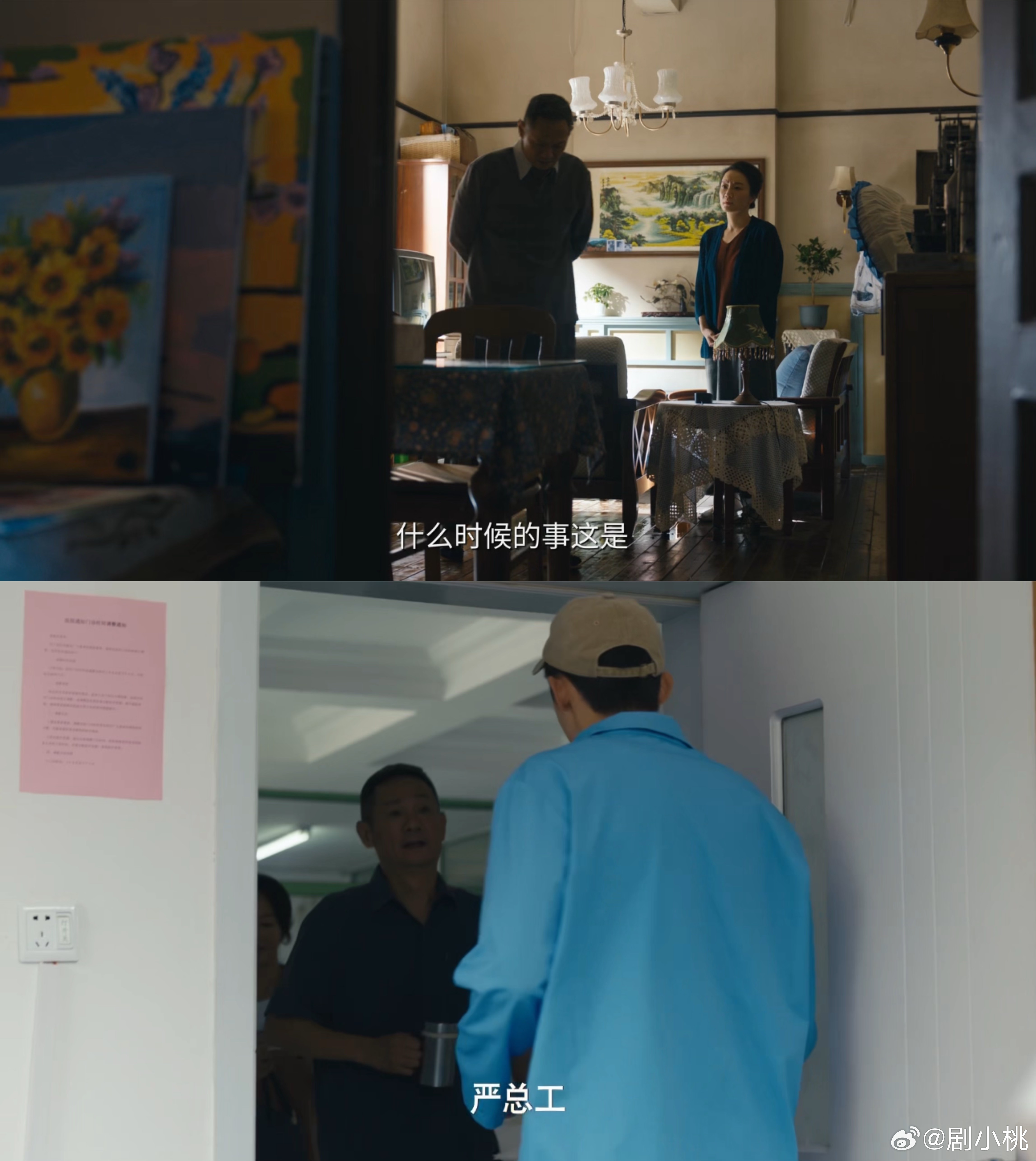 原来父母老了是一瞬间的事 总觉得父母永远不会老，直到看见他们添了白发、弯了脊背?