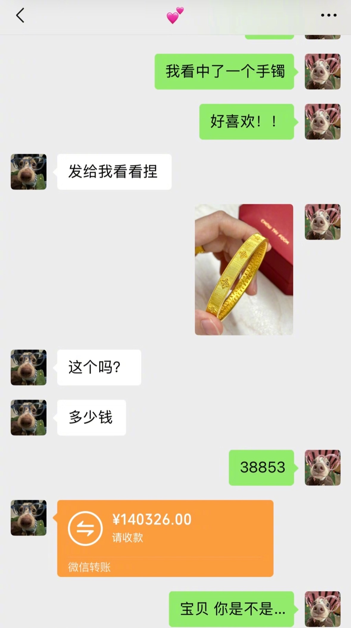 《呀 》《输成密码了》《太忙了》《顺手了》看来是确实太忙了… 