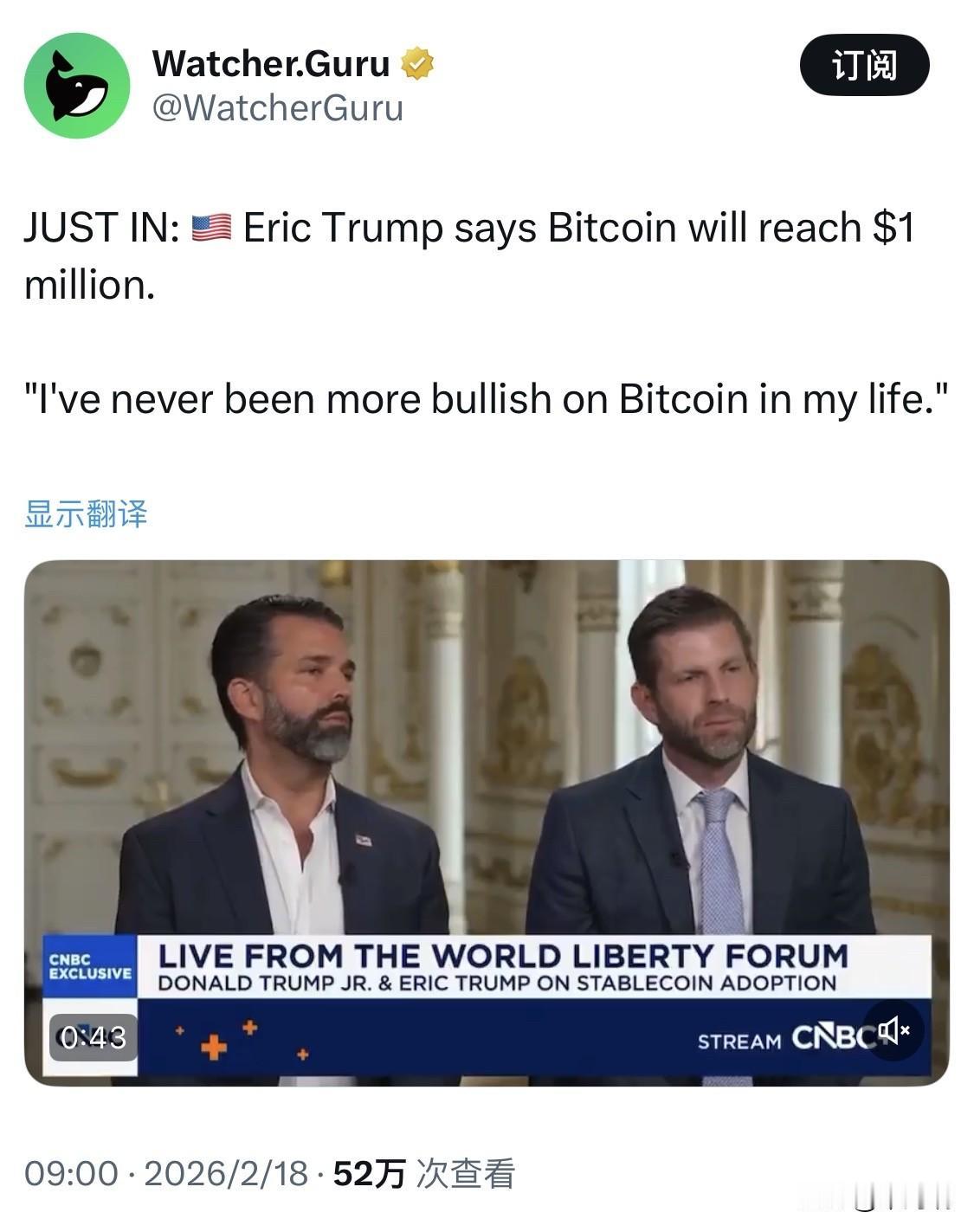 特朗普次子埃里克·特朗普（Eric Trump）在海湖庄园（Mar-a-Lago