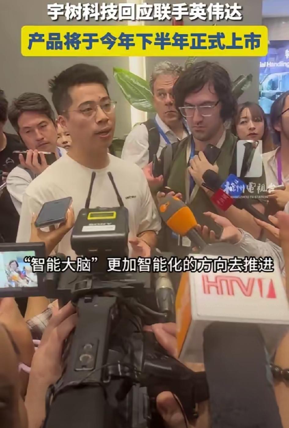 演戏演得这么好？黄仁勋随总统访华，啥时跟王兴兴联系上了，不是一个朝夕就能谈成合作
