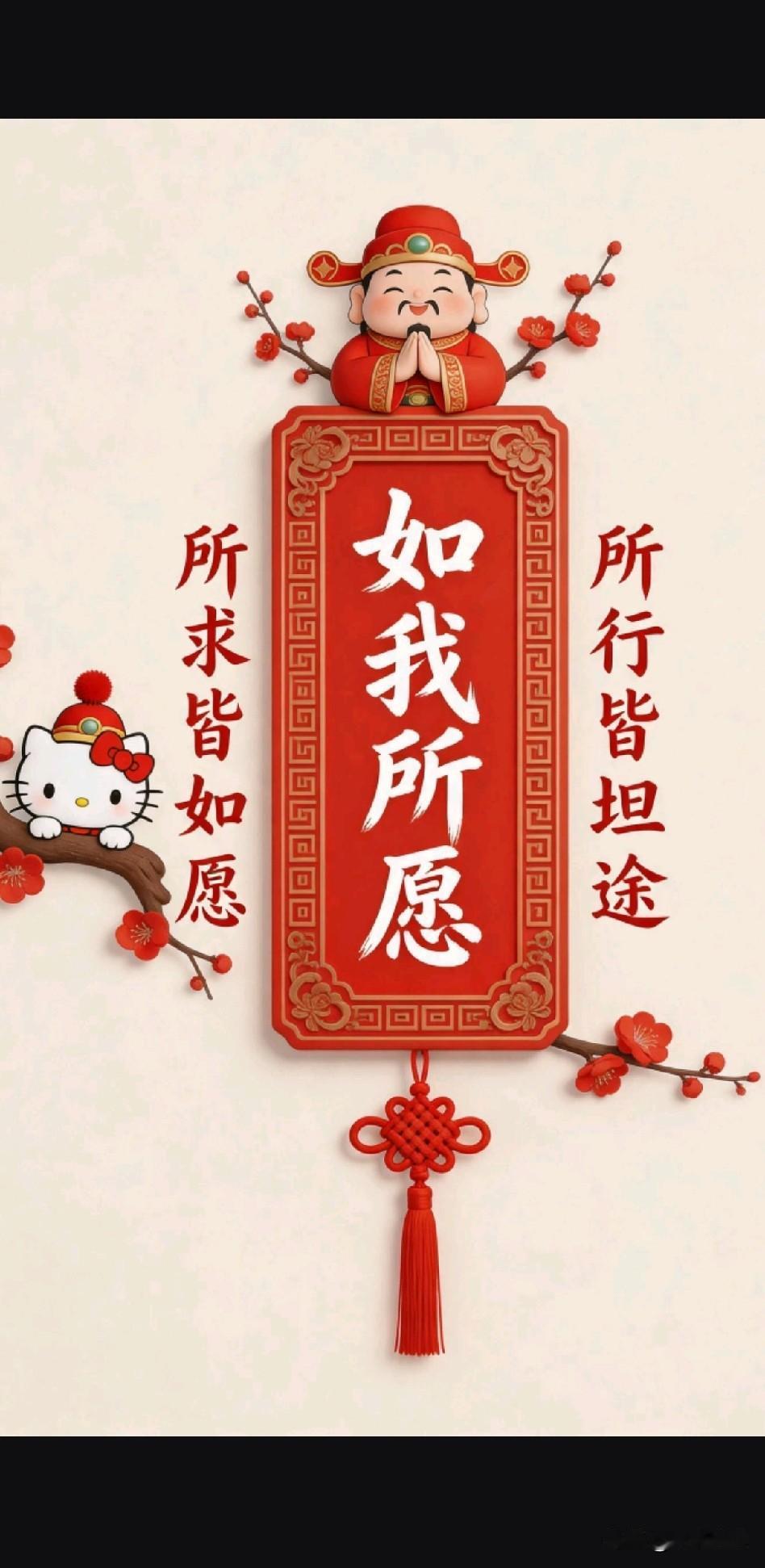 《淡中真味，平安是福》

云散天清月自明，何须逐浪苦营营。
粗茶淡饭藏真味，布衣