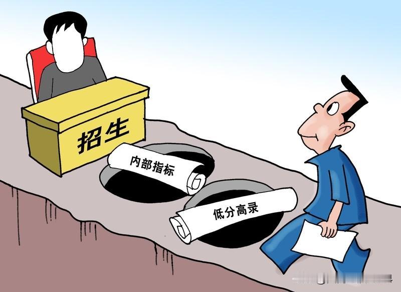 教育部：严禁向组织和个人购买试卷 教育部这严禁向组织和个人购买试卷的举措太赞了！