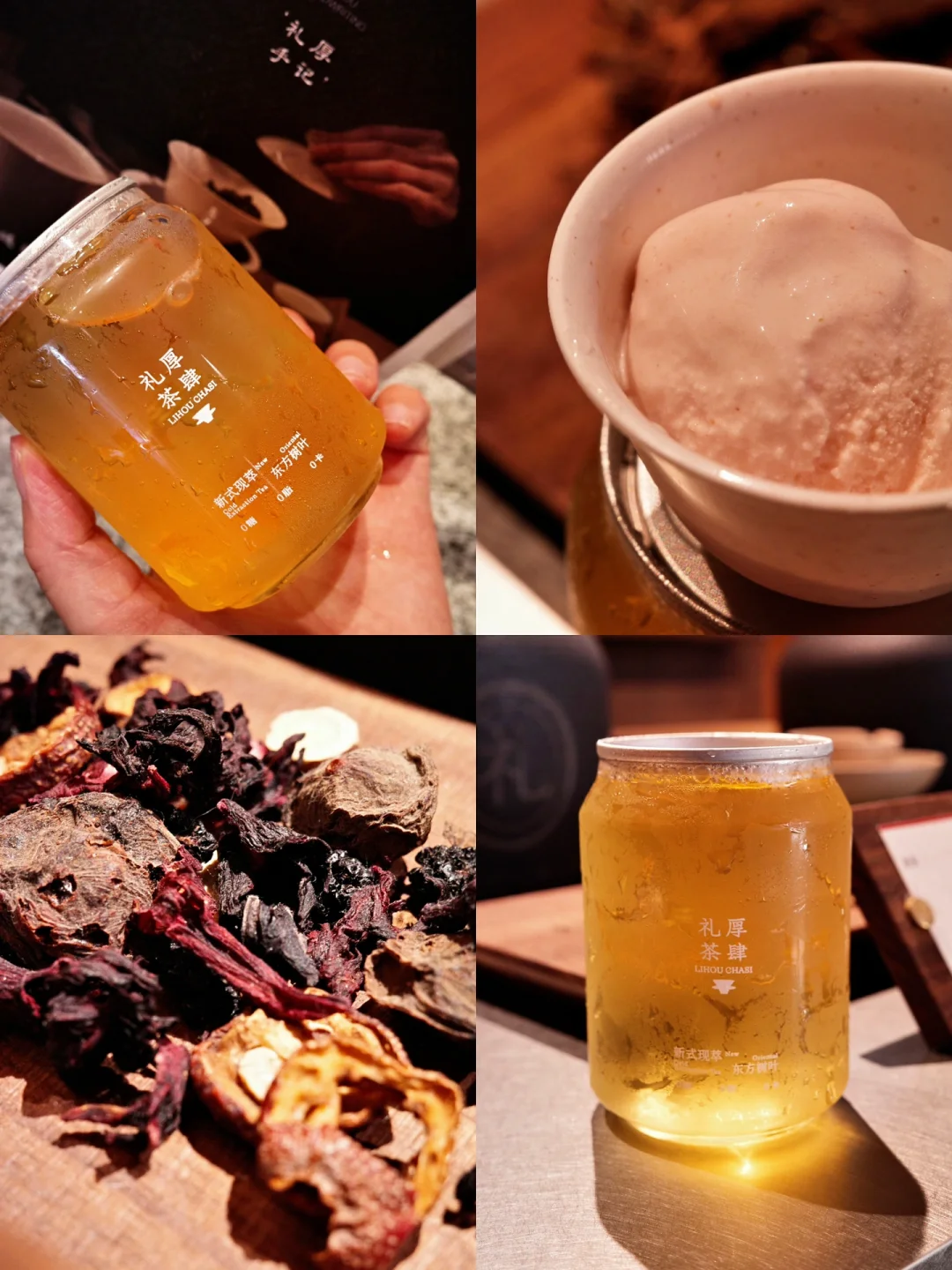 上海新店 | 自在喝茶，欢喜就好