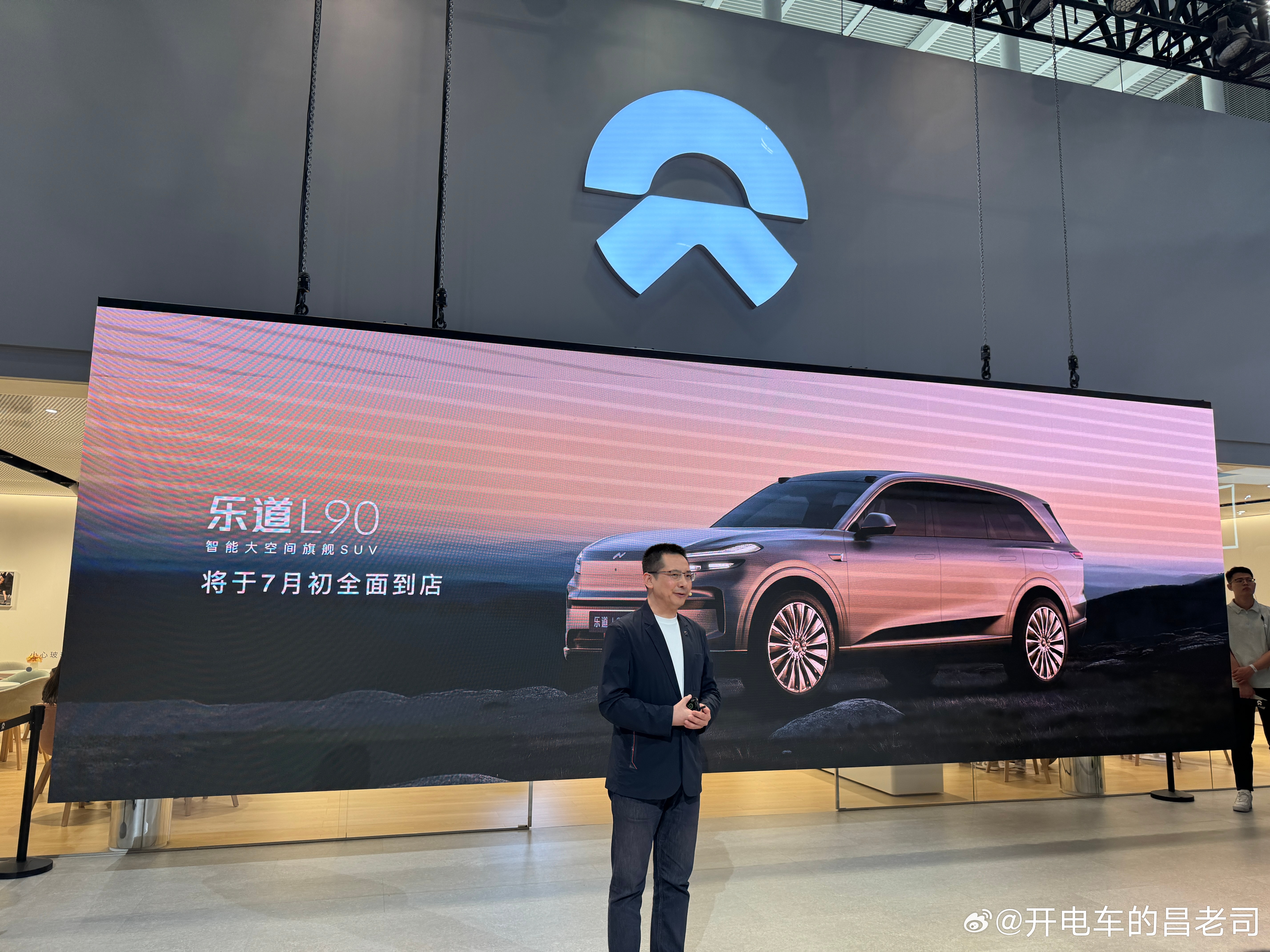 乐道 L90，7月初就会全面到店汽场全开乐道l90 ​​​