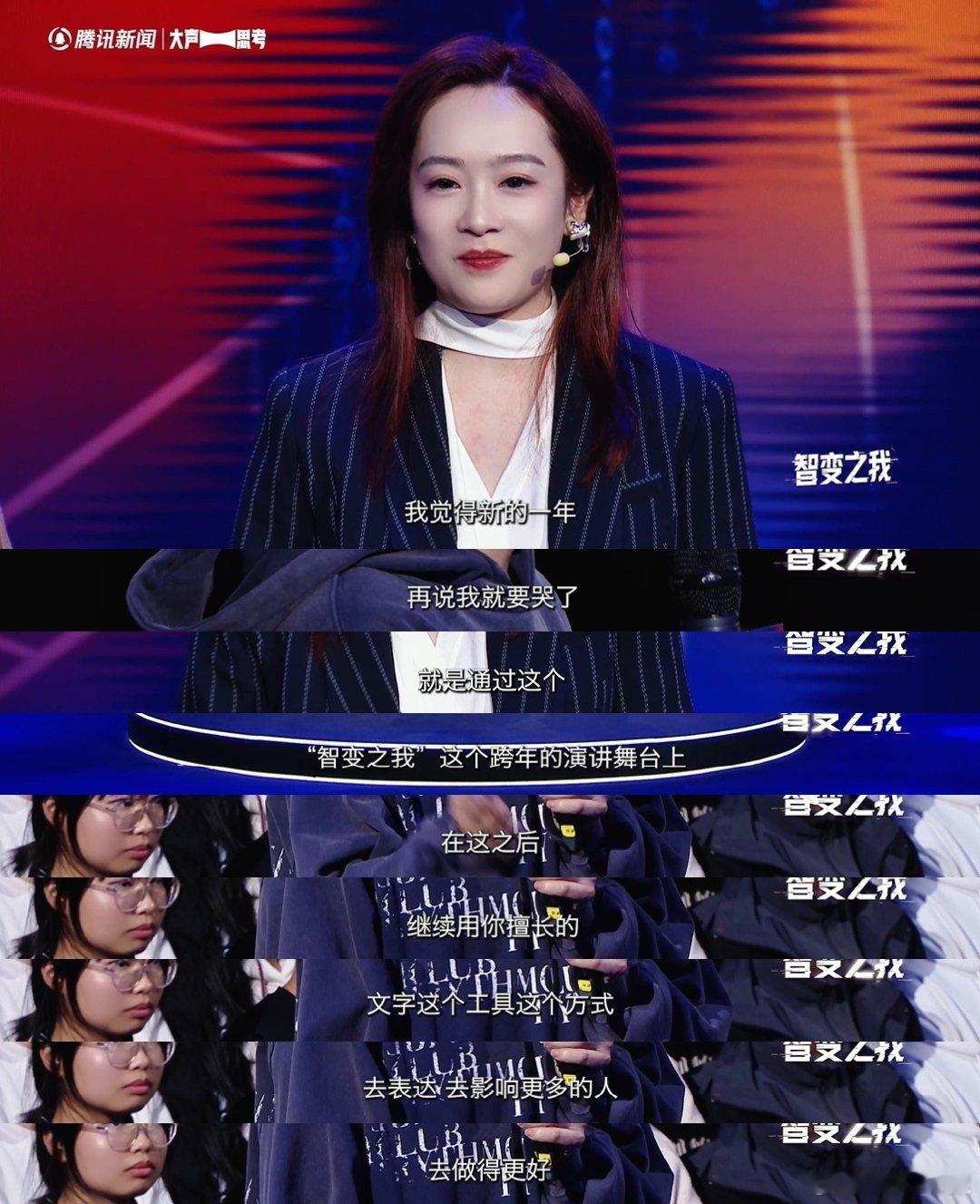 演员王星跨年现场告白女友嘉嘉嘉嘉哭了智变之我嘉嘉以为自己可以平静收场，却在听到王