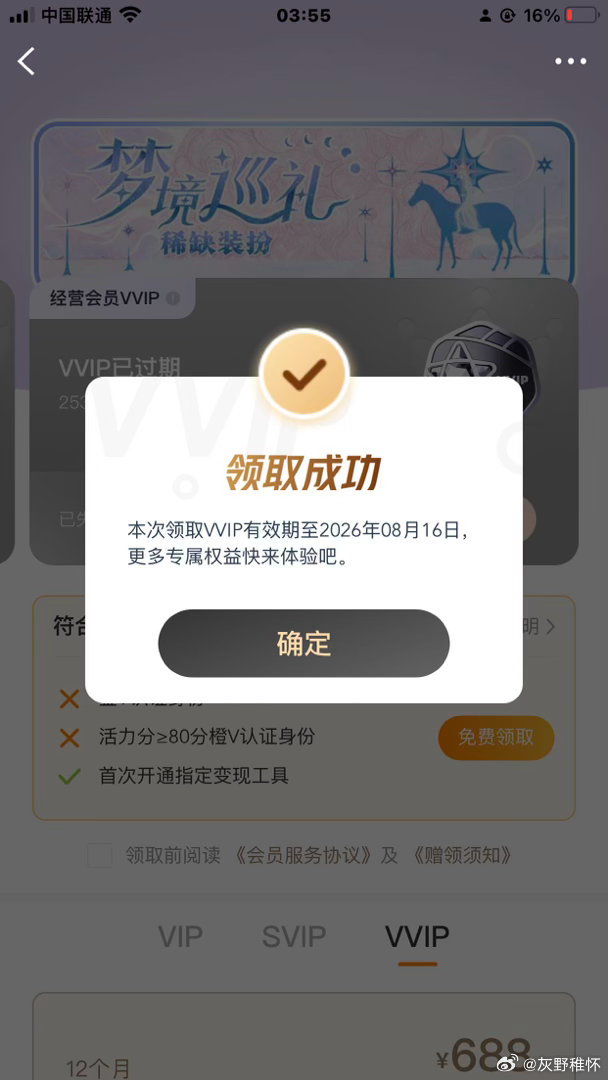 再一次拥有 