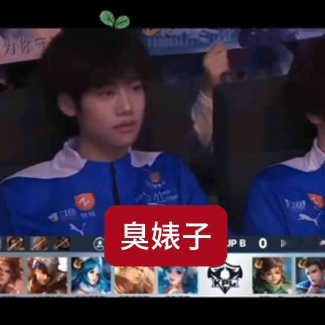 下次谁敢骂我心肝 我就在他广场铺这张图 