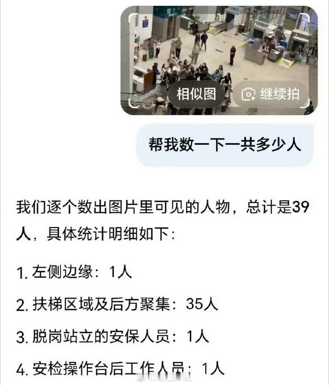 我的天啊，这么一汇总来看，感觉张凌赫也是蛮惨的啊，事业也没有说爆火到顶流水平，但