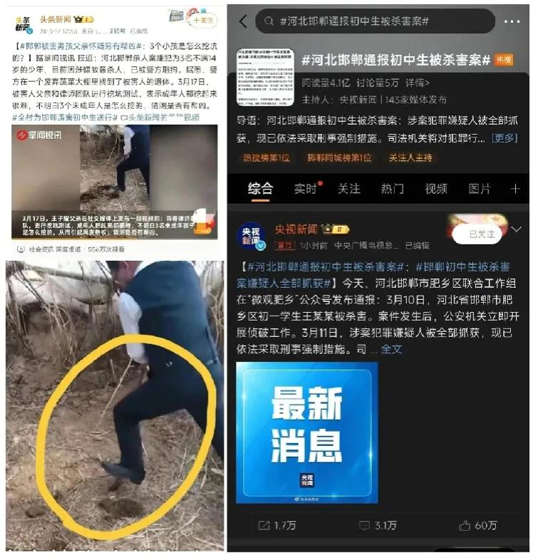 律师出手，专家震怒！为邯郸13岁被害初中生讨公道！专家张蕴增痛斥：这不仅是残忍杀