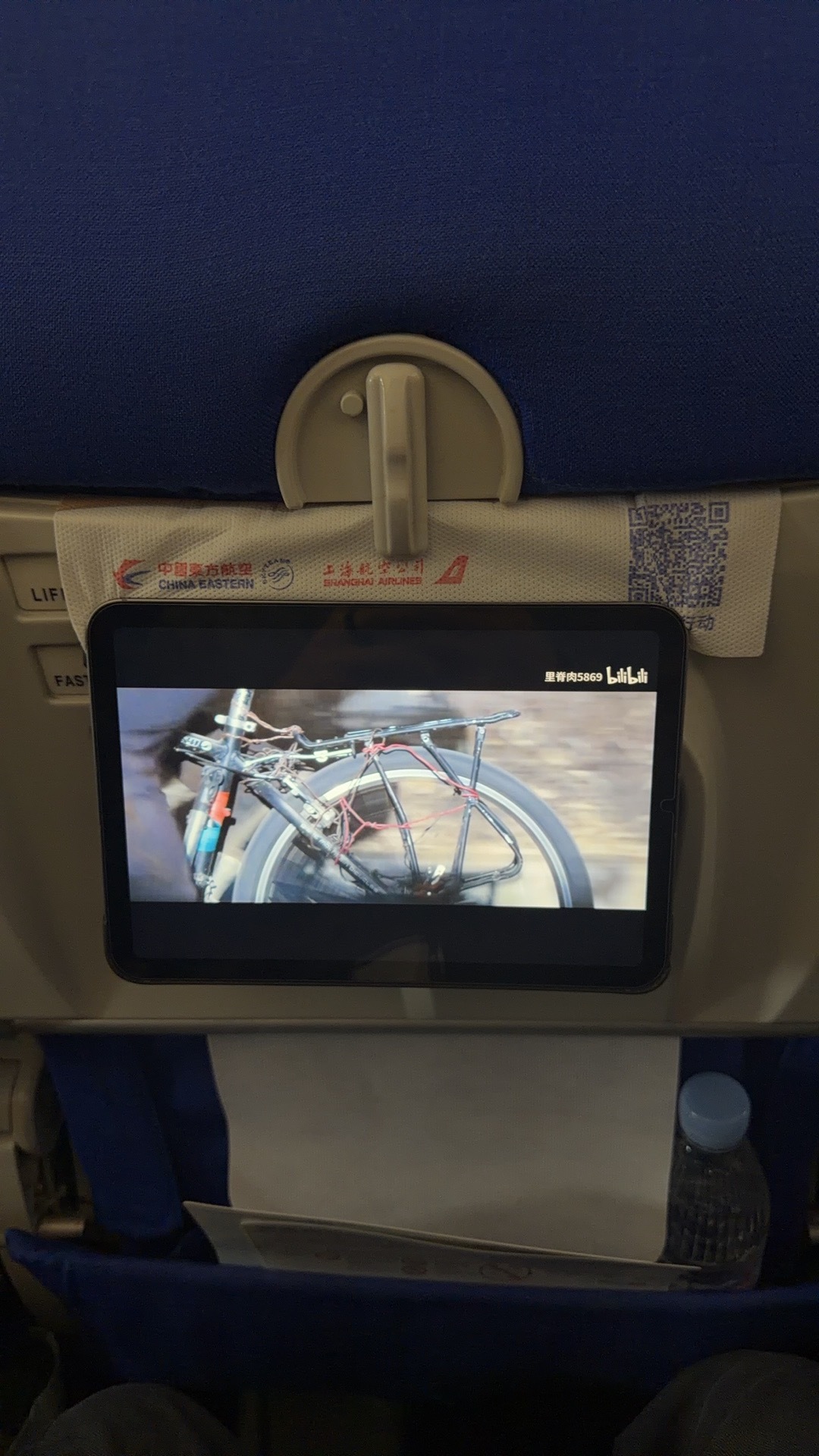 在飞机上看部老电影《转山》，他说要去拉萨，人都到拉萨了进度条居然才一半。