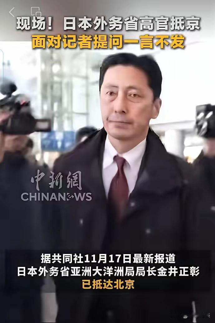 高市早苗这是真服软了吗？感觉不像，哪有主子惹祸、下属来解释道理，现在还看不透它们