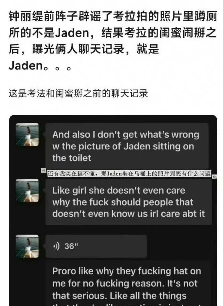 其实考拉不尊重别人隐私这件事情又被拿出来说，重点并不是马桶上的是考拉姐姐还是考拉