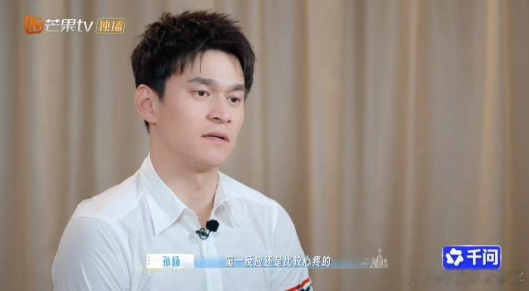 张豆豆因为婚姻困惑哭了张豆豆和朱丹谈心哭了，因为感觉婚姻中有很多困惑孙杨听到张豆