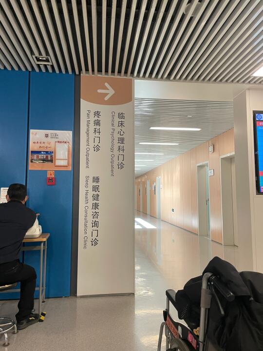 家长学生在天堂