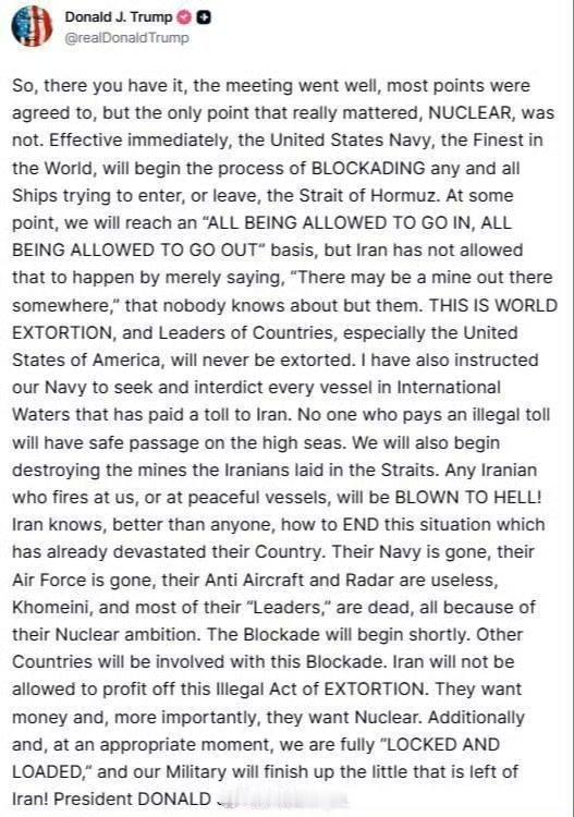 现在两个收费站了特朗普宣布美伊和谈失败，并宣称美军将立即封锁进出霍尔木兹海峡的船