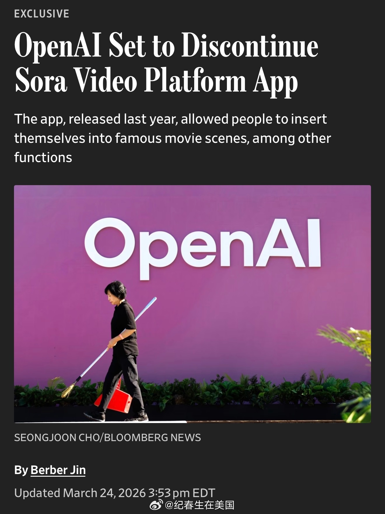 OpenAI 表示，计划停止运营其视频平台 Sora 的应用。这款产品在去年高调