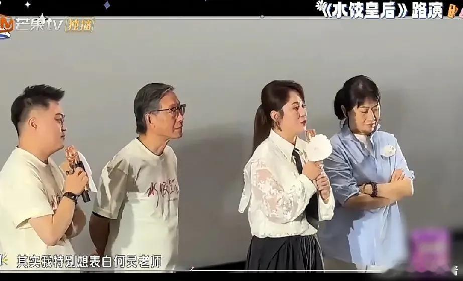 何炅对马丽说“我不配”，可她就是不听，杨迪李雪琴他们猜了半天，才知道何老师说的是
