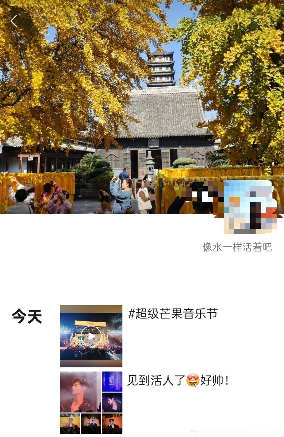 刷个朋友圈，居然发现前同事也是罗云熙粉丝耶～