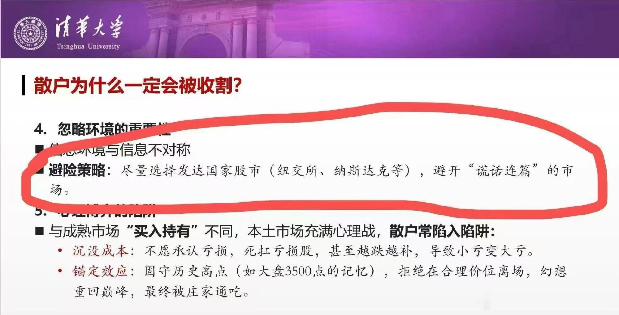 求ppt原文 