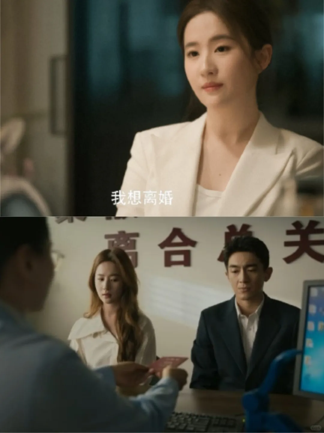 方协文为什么那么爽快就同意离婚了？