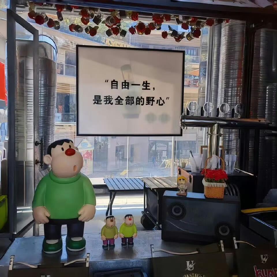 到这个世界不就是来玩的吗 