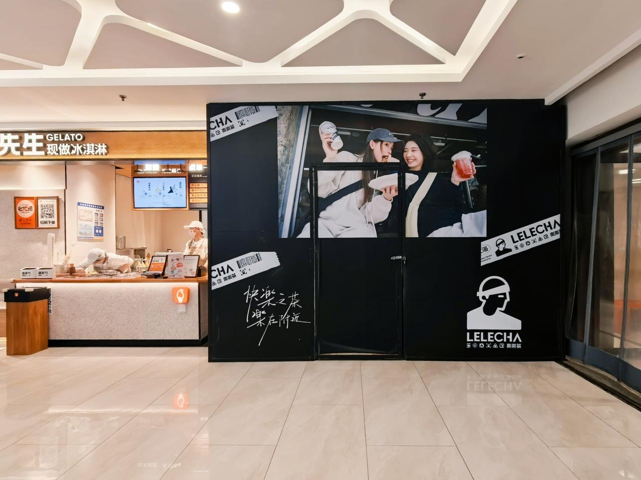 在专注茶饮品类与转向小型店铺后，乐乐茶的扩张节奏正在加快。以西安为例，品牌回归仅