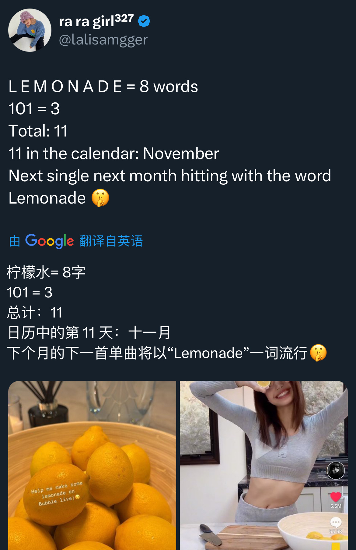 这下真的coming soon了 ​​​