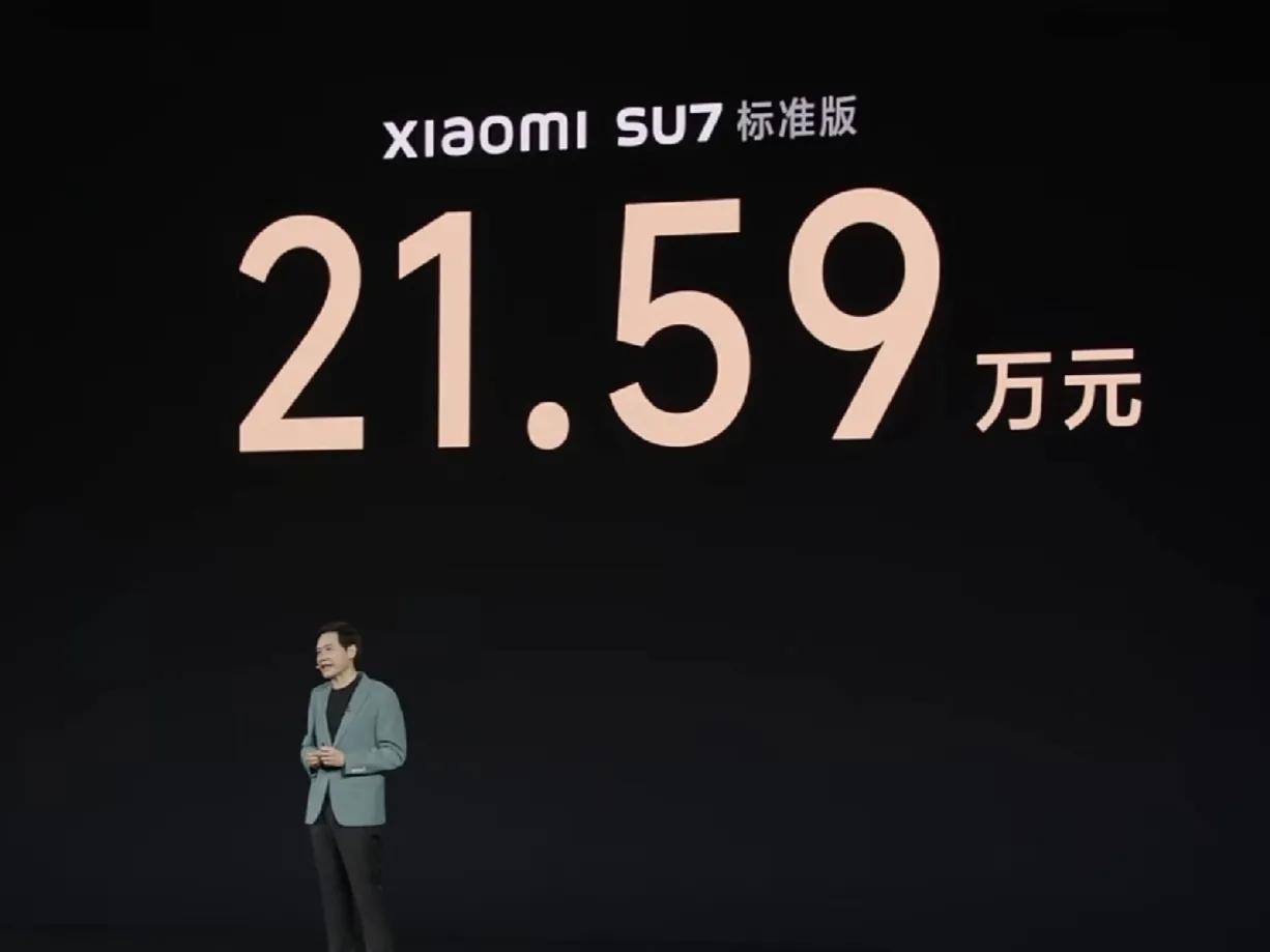 小米这是直接掀桌子了
干脆大家都别玩了
su7才21.59万起，等等党做梦都笑醒
