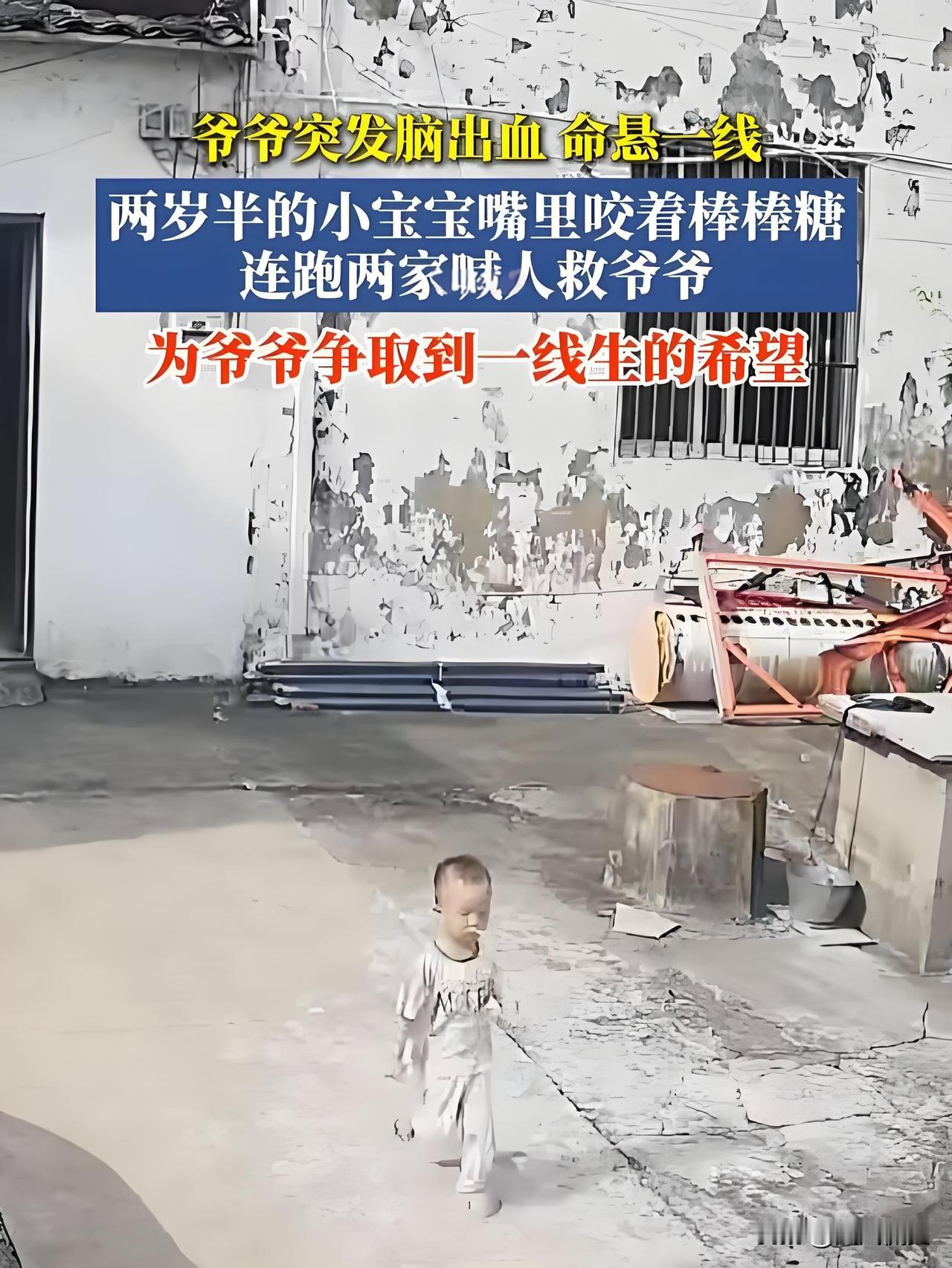 江苏发生的一幕暖心又催泪，让无数网友破防。年仅2岁8个月的小宝，平日里只是个懵懂