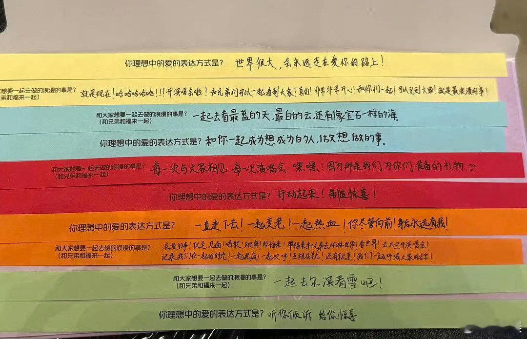 TOP演唱会伴手礼字条 TOP登陆少年澳门演唱会伴手礼字条，手写字来的，都好有心