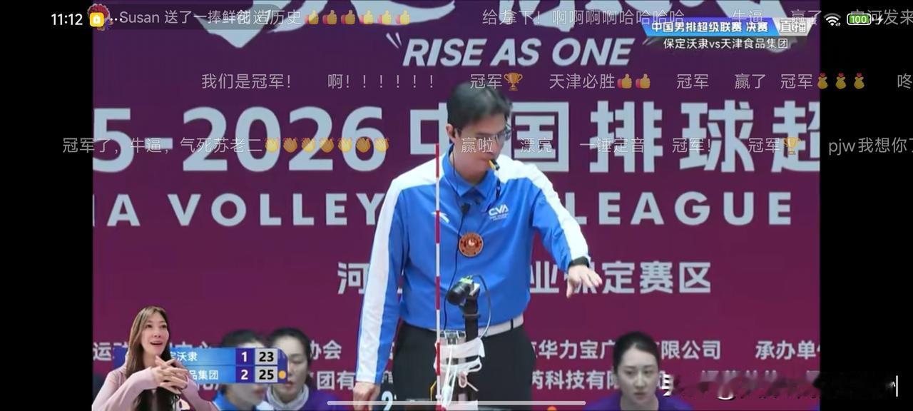 随笔。
  排超决赛。
  天津男排从以往的默默无闻，到今天的冠军。
  不靠别