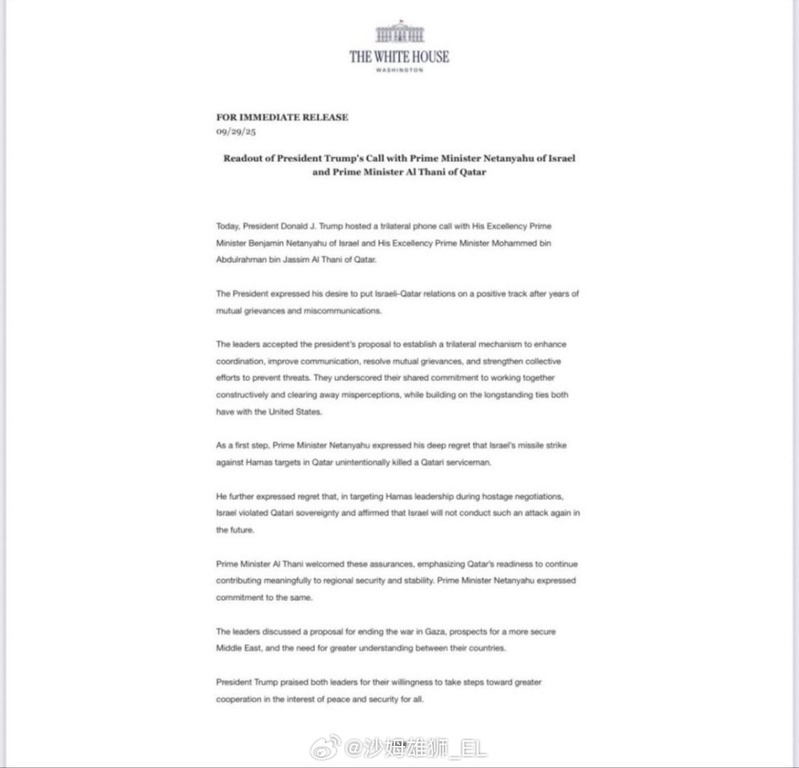 白宫方面表示，内塔尼亚胡已在特朗普的陪同下向卡塔尔方面道歉，承诺不再袭击卡塔尔，