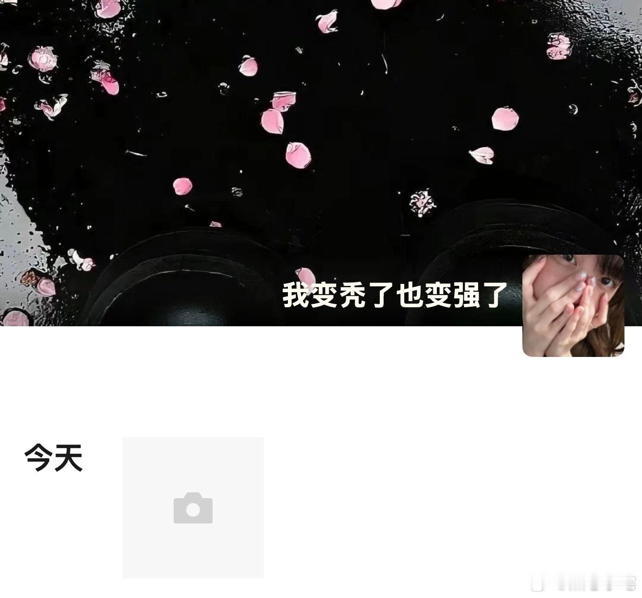 QQ常用户 微信常用户唯一在App上花的钱就是QQ会员，觉得QQ好用的请举手🙋