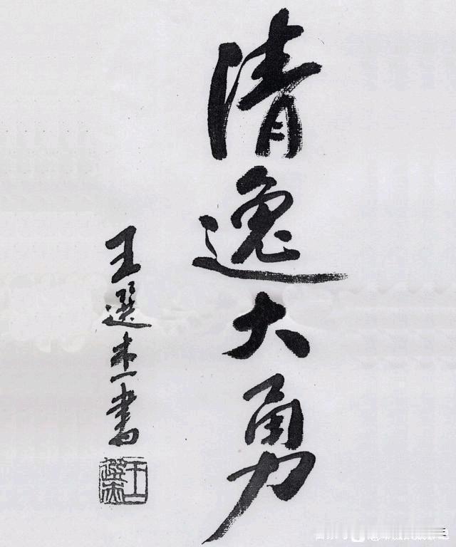 关于“力由脚后撑”
尤其是两脚跟，要单独往里缩，好似有手掐着，行走自如，相互交叉