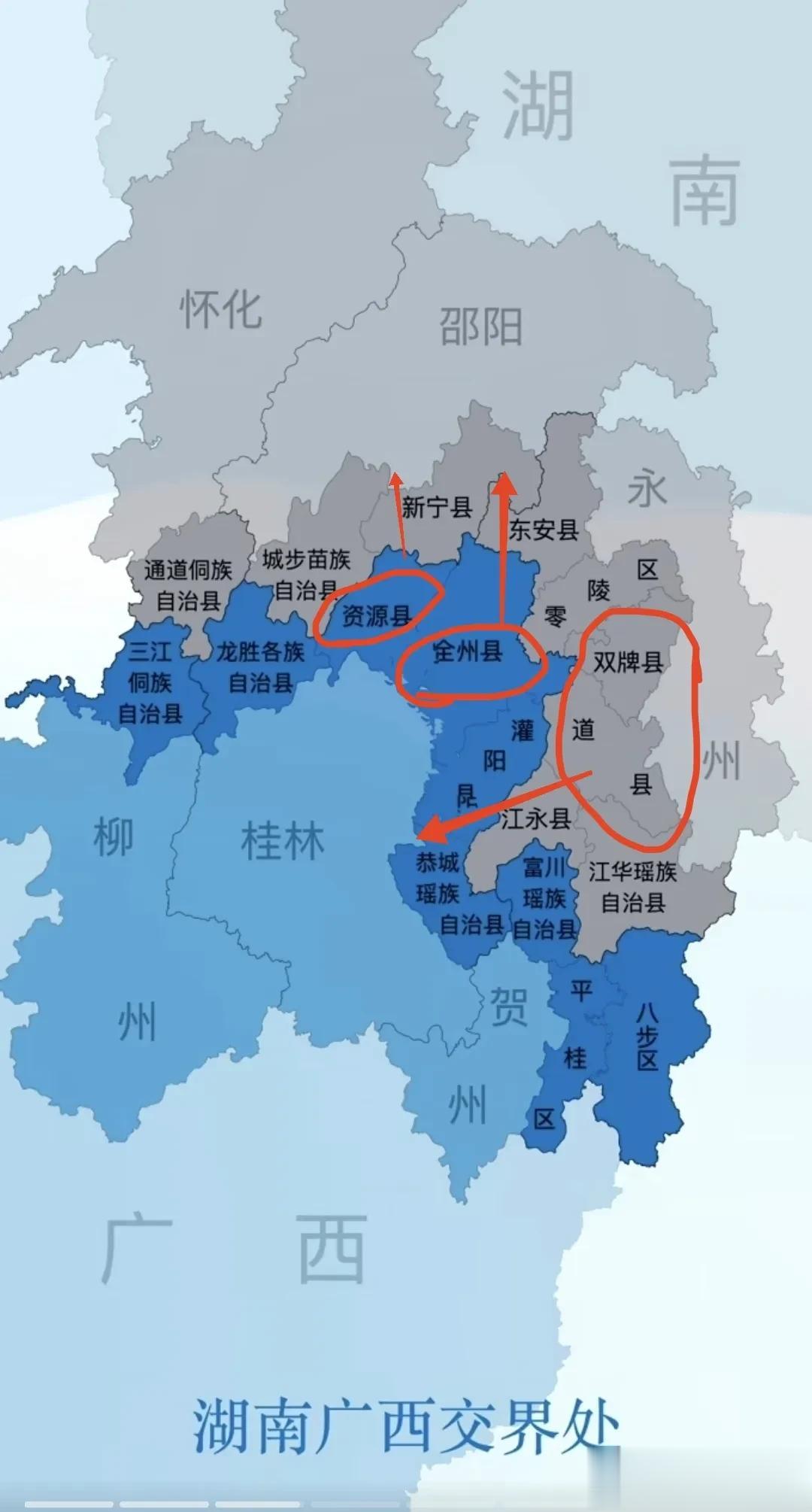 湖南双牌县 道县划给广西 广西资源县 全州县划给湖南更有利于当地经济发展