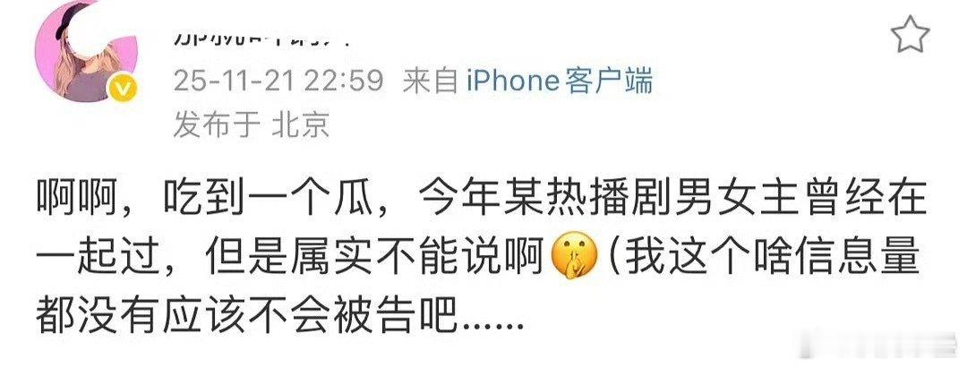 现在3000都说火阿爆的你们营销号热播的标准我不知道能低到啥地心