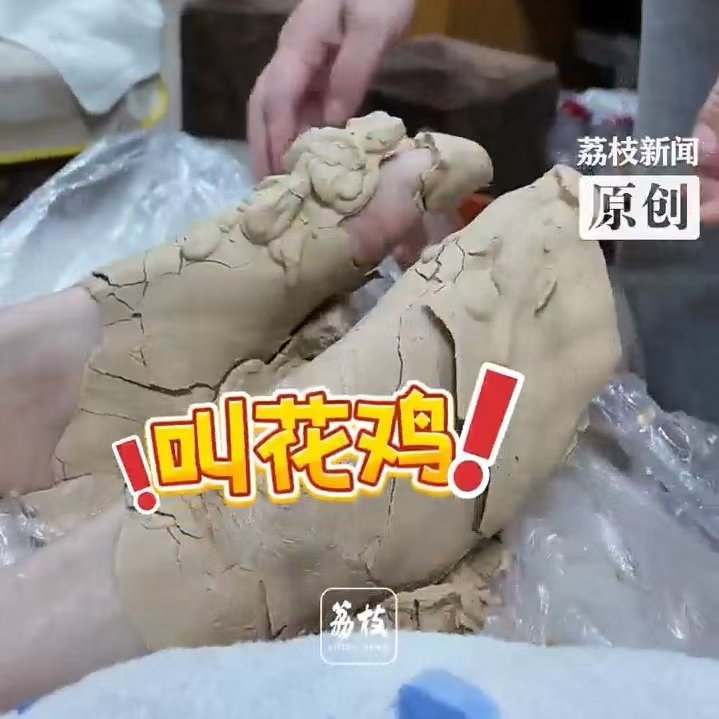 扬州黄土足浴裹出叫花鸡脚即视感扬州的冬夜，泡完脚再体验非遗修脚，连带着新奇的黄土