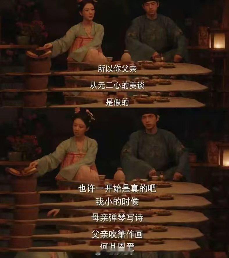 人心竟是如此狠毒！在《国色芳华》中，蒋母直到去世都不明白，蒋国公“独宠外室”的真