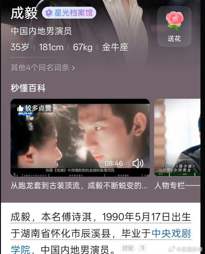 明星改艺名还好理解，改生日完全是对自己和自己妈妈的不尊重。改年龄说白了也是公司当