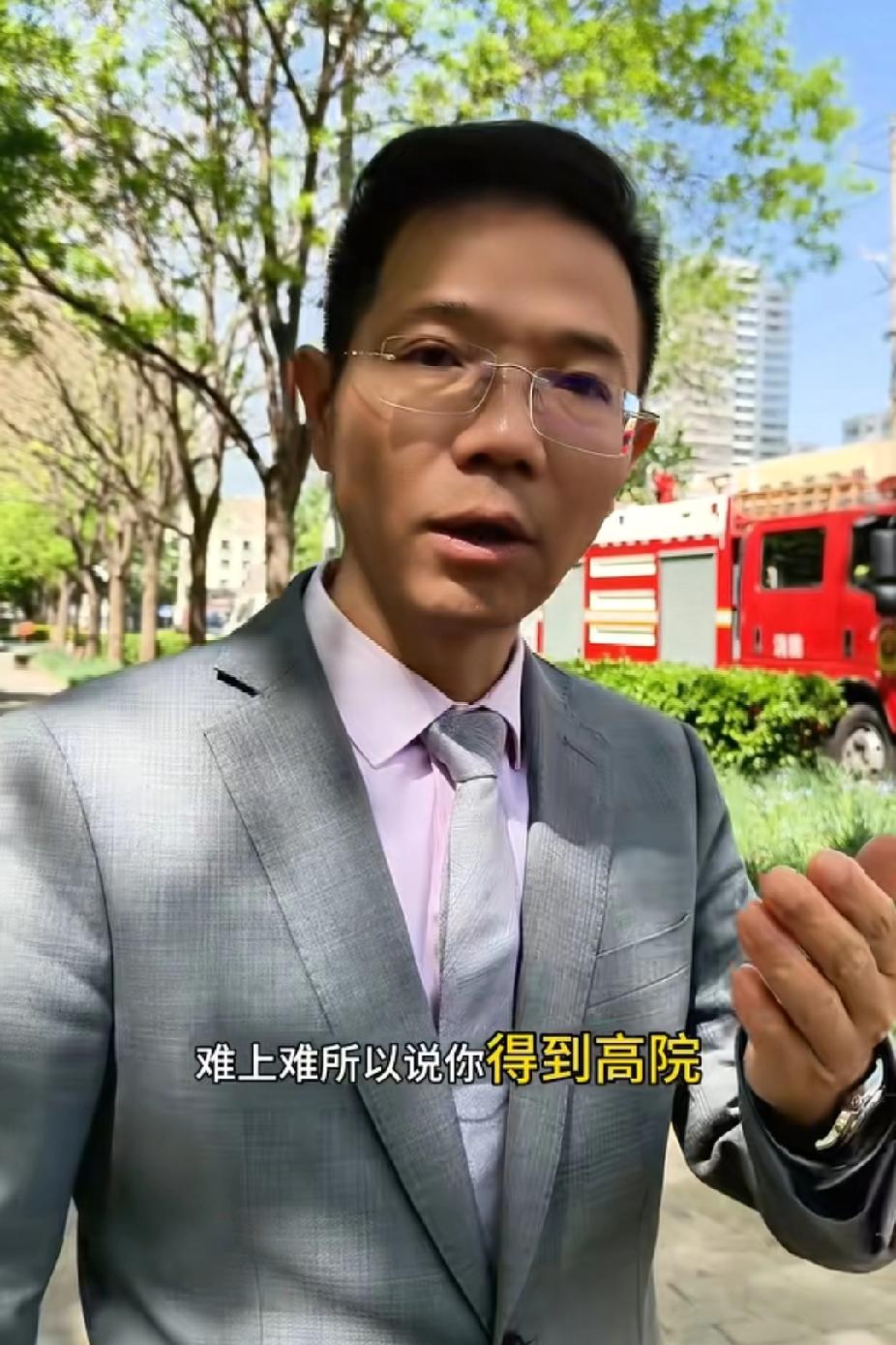 最新信息分享：李老师今天上午办事很顺利！

今天看到李老师发的视频，是同事问李老