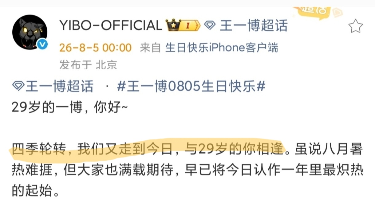 博君一肖谁懂这一句啊！！！真的很好品！！！！