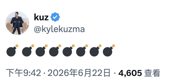 今晚都别睡，见证字母哥被交易到凯子。NBA交易