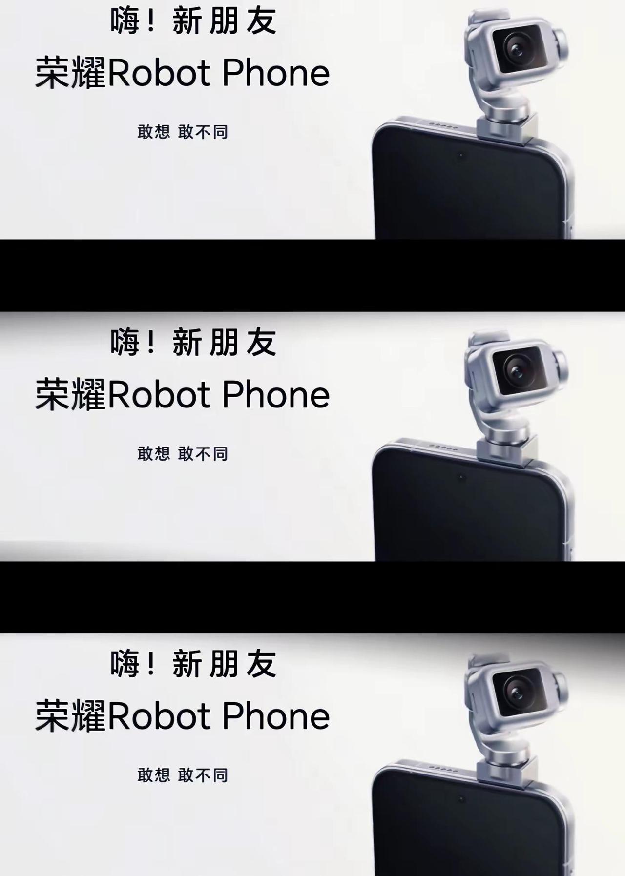 @荣耀手机