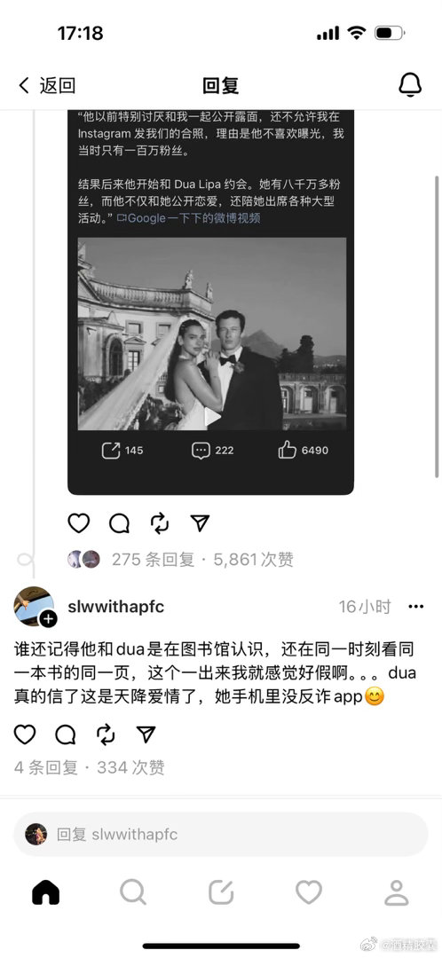 其实我一直觉得这件事超假………… 